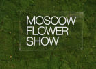 Moscow Flower Show-2018