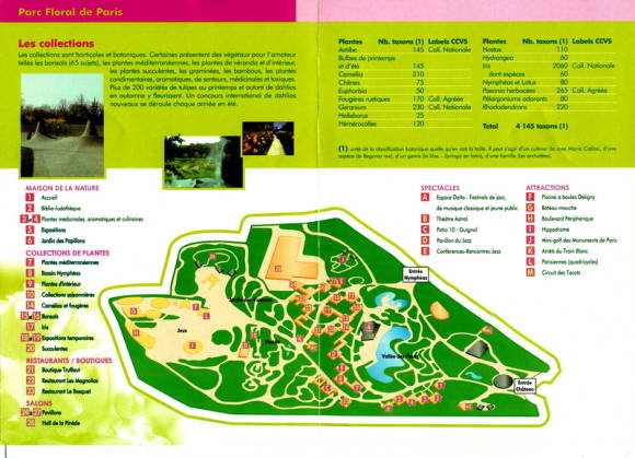 Схема парка Флораль