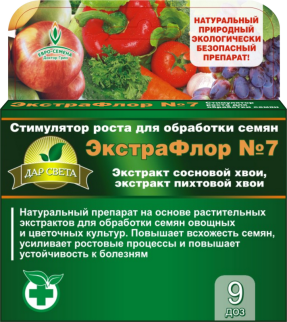 Препарат для замачивания семян ЭкстраФлор №7