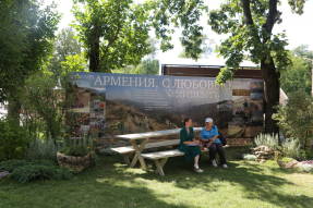 Сады и люди-2017. Армения с любовью