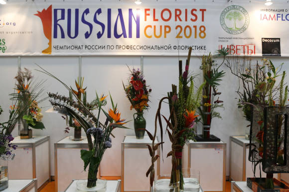 Чемпионат России по флористике - 2018