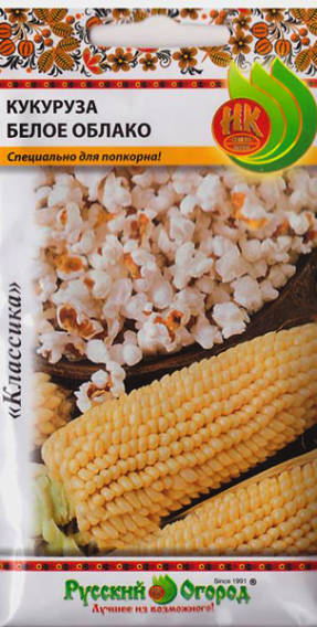 Скороспелые сорта кукурузы