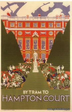 На трамвае в Хемптон Корт. Плакат 1927 года с изображением заросшего Собственного сада